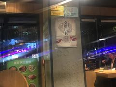 门面-姐弟俩土豆粉(西安小寨店)