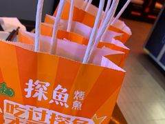 -探鱼·鲜青椒爽麻烤鱼(三水广场店)