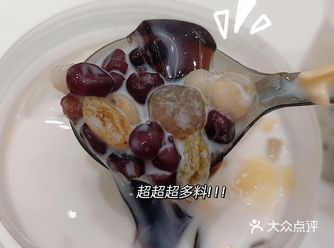 古茗冬季新品他12r吃到满满的一桶料的快乐