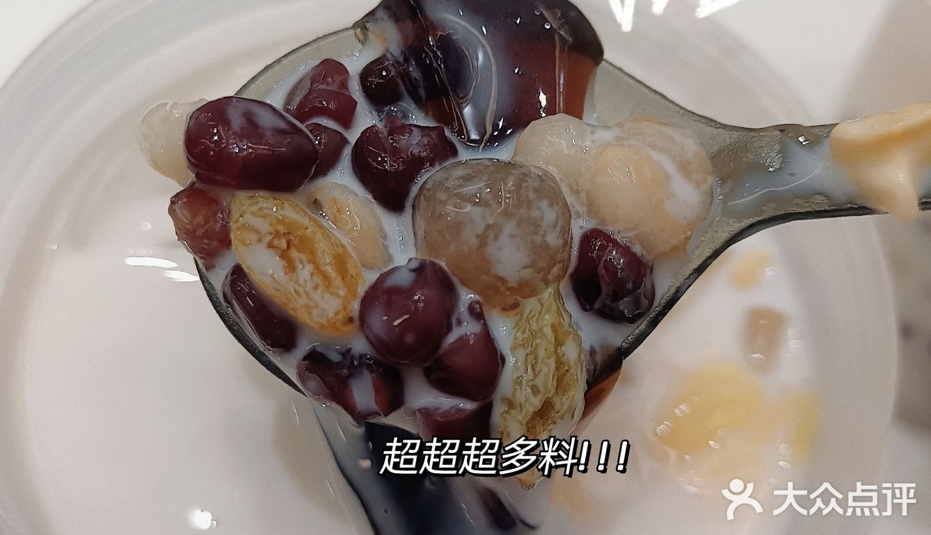 古茗冬季新品他12r吃到满满的一桶料的快乐[调皮]