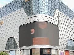 -天虹商场(中山路店)