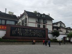 -遵义会议纪念馆