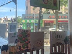 -玖鲜小笼(中山广场店)