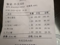 -贵宾牛·潮汕牛肉火锅(珠池总店)