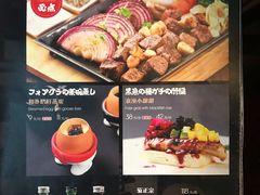 -鳗鱼家·深夜食堂(军博店)