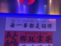 -夜火烤摊·东北烧烤酒场·老杨小黄鱼