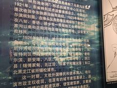 -哈尔滨规划展览馆