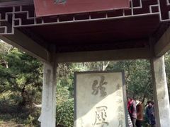 -采石矶景区