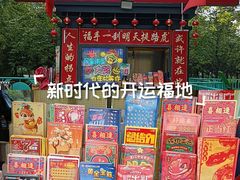 -张店儿童公园