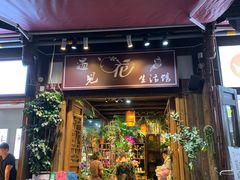 -大小河街