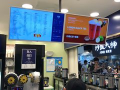 -茉沏(光启城店)