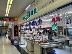 -美式眼镜·授权蔡司.依视路.尼康.豪雅.明月(人民广场店)