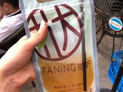 -挞柠·手打柠檬茶(白云汇广场店)