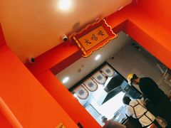 -大嘻咹biangbiang面(历史博物馆店)