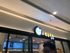 -CoCo都可(东城万达店)