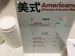菜单-野鸽子咖啡(中航店)