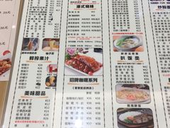菜单-香港翠园茶餐厅(迪凯银座店)