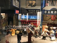 -济州岛泰迪熊博物馆