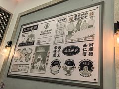 -仁信老铺甜品(北京路店)
