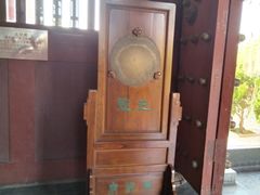 -开封府
