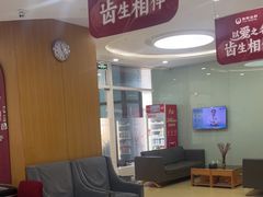 -雅悦齿科(顾村公园店)