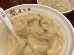 刀鱼馄饨-老半斋(福州路店)
