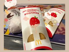 草莓白巧风味派-麦当劳(江滨北路得来速餐厅)