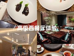 -王府茶宴(大观园总店)