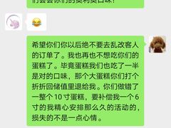 -你好独角兽·蛋糕甜品