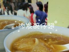 -添發碗仔翅美食