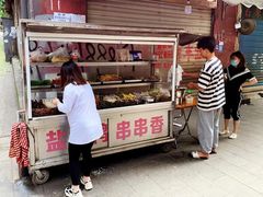 -胖子好盐水鸭(总店)