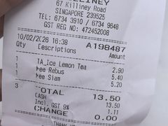 -Killiney Kopitiam(基利尼路67号店)