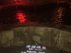 -龙达温泉生态城