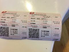 -保利国际影城(北京缤纷城店)