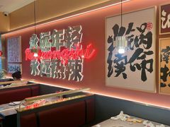 -热辣宗师·串串火锅(万达金街店)