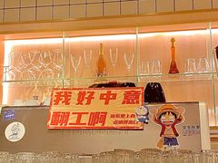 -森Some Fusion(荔湾店)