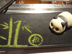 -海底捞火锅(外滩店)