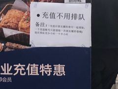 -UH祐禾(上海五角场万达店)