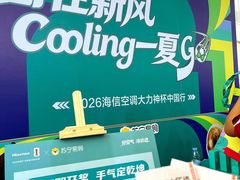 -宝龙广场(福州台江店)