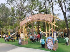 -南戴河国际娱乐中心