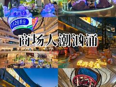 -上海世纪汇广场