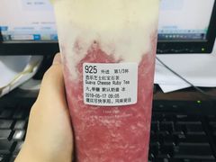 -瑞幸咖啡(国贸商场店)