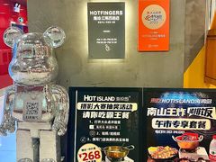 -HOTISLAND海鸡岛·韩国料理(江南西店)