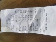 -山乡农家院(海淀区西北旺店)