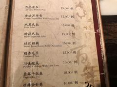 -功德林(南京西路店)