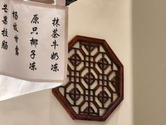 -糖糖屋•糖水•雪花冰店(时尚天河店)