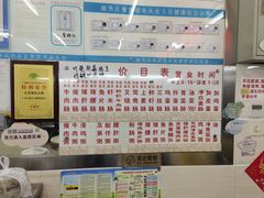 -穗银肠粉店(东川路店)