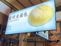 -凤阁楼果木烧鹅(鹤山陈山店)