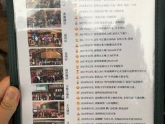 菜单-陈鹏鹏潮汕菜(欢乐海岸 海边景观店)