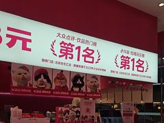 -K22.酸奶草莓(烟台芝罘店)